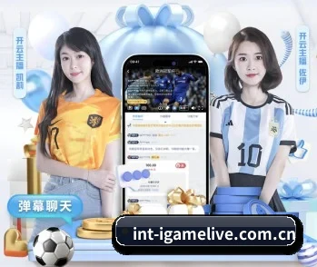 爱游戏的故事（igame）
